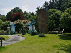 -杭州海华满陇度假酒店