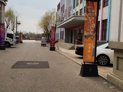 -1970南湖影视基地(建设南路店)