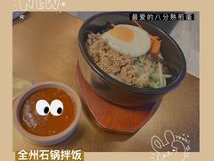 -金妈家烤肉(龙湖U城天街店)