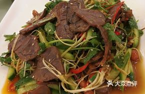 Mixed Beef Noodle Salad