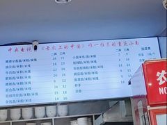 -秦云老太婆摊摊面(观音桥店)