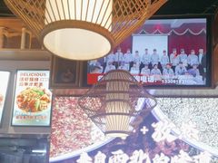 -叁宝烧烤 西安烧烤 领跑品牌(学府路店)