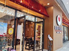 -阳阳中国饭(北京荟聚店)