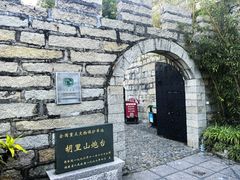 -胡里山炮台