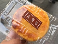 -汪保来(杭州解放路店)