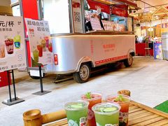 -炖物24章·顺时轻养茶(杭州大厦店)