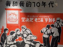 -广府乡下·饭庄(新港东路店)