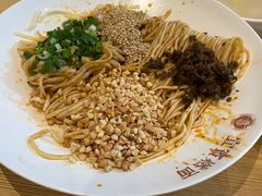 -贰拾捌味·宜宾燃面(春熙路旗舰店)