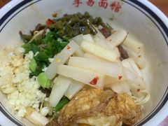 -李易面馆(树木岭店)
