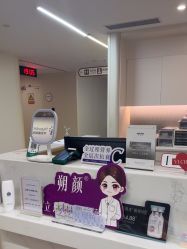 -杭州海亮医院 · 禾芸嘉医美中心