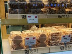 -宫喜糕点(共青团路店)
