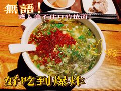 牛肉拉面-中阿兰牛肉面(悦海新天地店)
