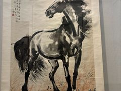 -徐悲鸿纪念馆