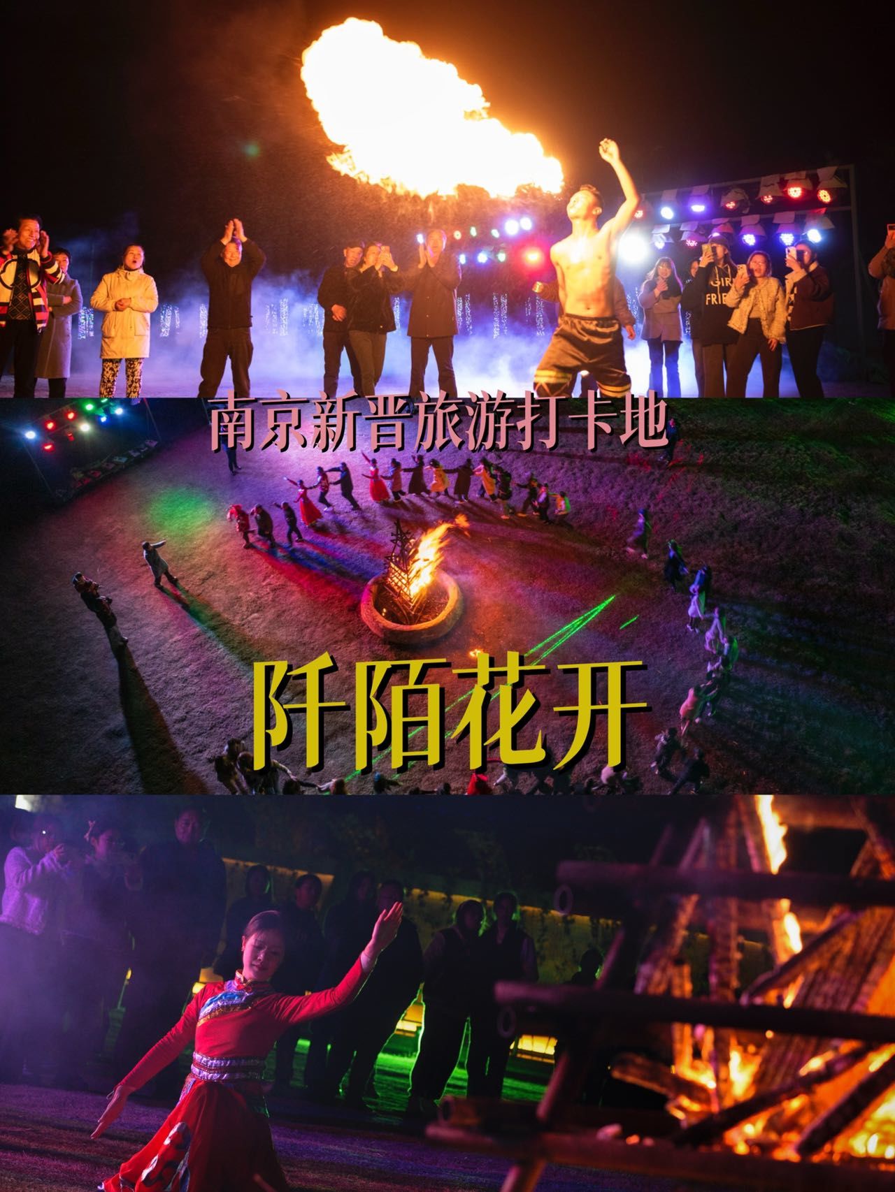 位于南京溧水的这处景区阡陌花开,也太低调了吧!