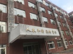 -对外经济贸易大学附属中学