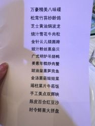 -上海明天广场JW万豪酒店·宴会厅