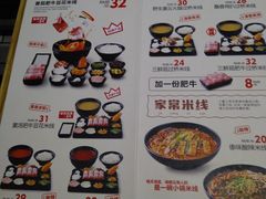 菜单-云味馆·云南菜·云南米线(同泰时代广场店)