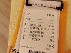 -永盈茶餐廳(壬丰店)