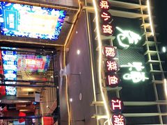 -兔槽江湖菜·重庆璧山兔(水围店)
