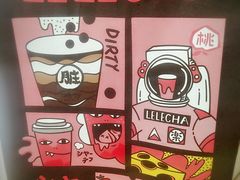 -LELECHA乐乐茶(美罗城店)