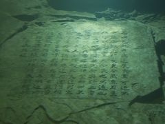 -白鹤梁水下博物馆