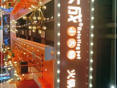 -大成自助小火锅(合肥国购广场店)