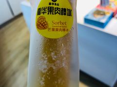 -嘉华饼屋(光辉城市店)
