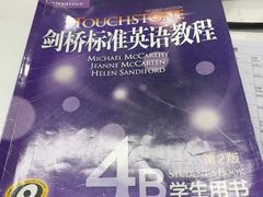 -新东方成人英语学习考试·口语·商务(延安路校区)