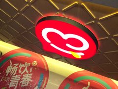 -蜜雪冰城(托乐嘉店)