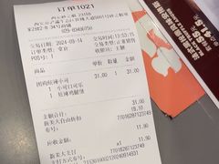 -汉堡王(砂之船奥莱店)