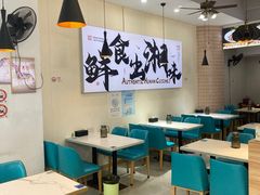 -福巷湘食小馆·猛火现炒(上海首店)