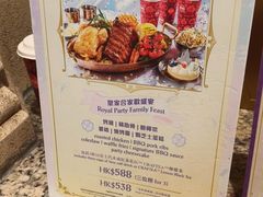 -皇室宴会厅(香港迪士尼乐园)
