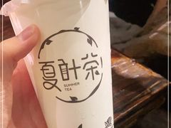 -夏叶茶(大光明店)
