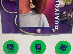 -LADY FAFA(巨鹿路陕西南路路口店)