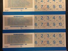 -海派健身(洋河力帆店)