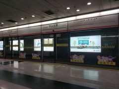 -中山北路(地铁站)