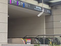 -成都武侯祠希尔顿惠庭酒店