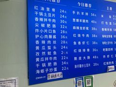 -王鹏家常菜馆