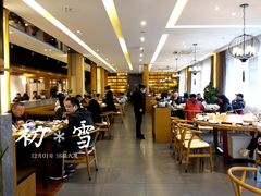 大堂-盘飧市(春熙路店)
