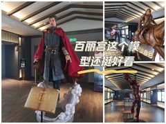 -成都百丽宫影城(LUXE太古里店)