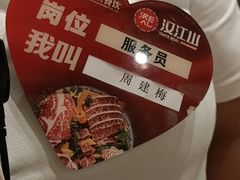 -山焱·炭火自助烤肉(周浦万达店)