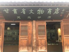 -胡氏古民居建筑