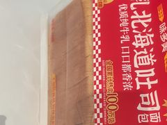 -味多美蛋糕(大兴店)