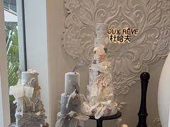 -杜哈夫DOUX RÊVE·生日蛋糕(日月光店)