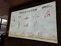 -天目湖涵田半山温泉