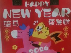 -做披萨的奇葩(中海央墅店)