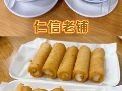 -仁信老铺(北滘店)