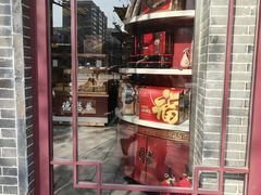 -德懋恭(西大街店)