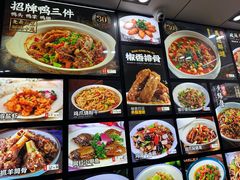 -小老汪饭店(裱褙巷店)