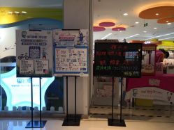 -孩子王(巴南万达广场店)